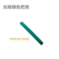 辽阳光明泥工塑料中号大号沙抺钢化泥抹子灰板搓板抹泥板沙板 光明中号手把盖子 1个装