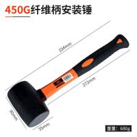 拍板工具铺大瓷砖地砖橡皮拍板泥瓦工铺砖神器贴地砖瓷砖橡胶锤方[9月14日发完] 高品质橡胶锤450g