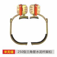 电线杆脚扣电工国标加厚型脚扣通信铁鞋爬高水泥杆专用爬杆器登杆 锰钢加厚加强250型6-8米杆