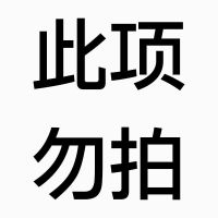 贴瓷砖墙砖收缩顶高杆瓦工辅助工具瓷砖升降调平器瓷砖顶高垫高器 标准[22管径]小方头 [70-120cm]长度伸缩可调