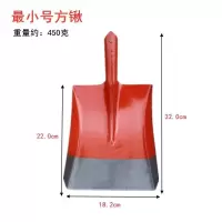 全钢加厚铁锹泥锹园林工具加大煤锹种花尖方平头锹轨道钢锹头 最小号方锹(全钢) 只有方锹头