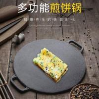 杂粮煎饼锅铸铁鏊子平底燃气家用烙饼不粘商用摆摊煎饼果子机工具 28cm平板+煎饼工具全套+隔热手套