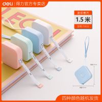 得力卷尺迷你尺子皮尺三围量衣尺软尺三围胸围腰围尺量尺米尺量尺 [1.5米/颜色随机]方形+1个挂钩