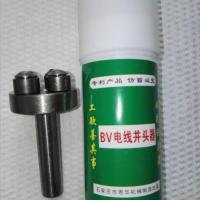 恩华仿手工电工通用款电线 并线神器 并头器绕线器 接线 并线器单只大号