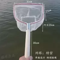 不锈钢抄网全套小眼捕鱼捞鱼抄鱼网钓鱼网兜鱼网鱼护抄网二合一 手柄长30厘米 木把 特密网眼