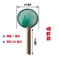 大眼希眼实心木抄网池塘水库养殖场超市菜市场捞鱼网抓鱼捕鱼工具 柄长30厘米圆框大眼[ 捞虾海鲜款]