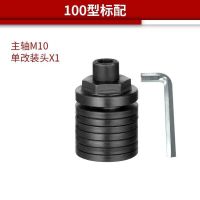 不锈钢100150型角磨机改装开槽机角磨机改装头双雾化加水除尘改装 100型 单个改装头