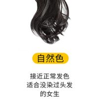 假发女长卷发马尾假发女生大波浪抓夹老虎夹马尾大波浪卷发辫子 抓夹式60厘米 自然黑