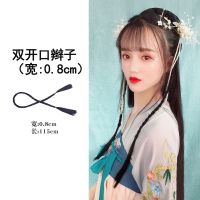 古装汉服女假发片麻花包辫子古风软牛角棒灵蛇发髻花千骨舞蹈造型 0.8cm双开口辫子