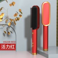 直发梳直发卷发两用神器卷发棒不伤发负离子懒人女迷小型直发神器 活力红 老款黑红(不可调温五赠品)不推荐