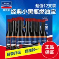 固特威燃油宝汽油燃油添加剂节油宝车油路清洗剂发动机除积碳12支 720mL