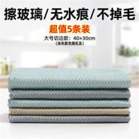 洁丽雅鱼鳞抹布家务不留痕清洁布吸水不掉毛厨房去油无痕洗碗毛巾 [加厚无水痕]切边款-5条装