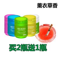 灭烟神器清洁沙泥去除烟无味空气烟灰缸净化剂香膏熄烟清新剂室内 薰衣草 瓶装150g(买二送一)