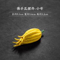 手工佛手瓜香插陶瓷仿真摆件茶宠个性文艺茶道配件线香插笔搁茶玩 佛手瓜摆件-小号