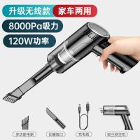 徕本车载吸尘器车用无线充电汽车内家用两用小型大功率强力大吸力 升级无线款/家车两用/终身质保 [8000Pa]吸力