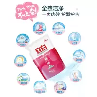 立白洗衣液家庭装馨香持久留香除菌茶籽批发特价去污去渍实惠 备用馨香500g*1袋[不推荐]