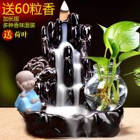 倒流香炉陶瓷檀香塔香大号熏香炉创意高山流水观烟沉香道佛具摆件 新进财宝塔+静思蓝+玻璃瓶