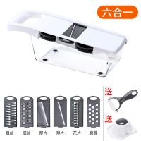 九阳切菜神器土豆丝切丝切片神器擦丝土豆片神器切片擦子家用切丝 [经典白]六合一换刀版