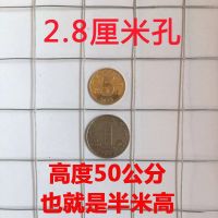 铁丝网热镀锌电焊网建筑网防蛇网圈地防护网养殖护栏网养鸡防鼠网 特价0.5米高2.8厘米孔3米长防锈