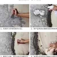 水泥克星装修水泥清洗剂门窗玻璃地面水泥溶解剂瓷砖去水泥清洁剂 水泥克星装修水泥清洗剂门窗玻璃地面水泥溶解剂瓷砖去水泥清洁