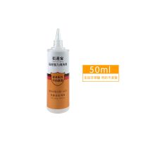 石通宝石材清洗剂水泥克星瓷砖水泥清洗剂混凝土泛碱白华铁锈发黄 50ml