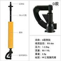 大棚雾化倒挂微喷头吊喷旋转喷头农用园艺绿化喷灌育苗浇水神器 D 款G 型倒挂套组 10套