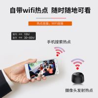小无线型摄像头监控器可连手机远程无网wifi家用超高清室内摄像机 黑色智能摄像头连手机[没回放]