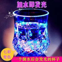 亚克力发光水杯魔术七彩变色闪光杯遇水倒水感应就会亮的神奇杯子 菠萝发光杯[容量200ml]1个装