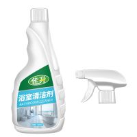 浴室清洁剂水垢强力玻璃清洁神器家用多功能淋浴房厕所瓷砖清洗剂 套餐三[500ml一瓶含喷头]