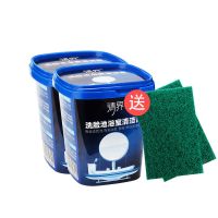 洗手池清洁剂洗脸盆洗手台清洗陶瓷水池浴缸强力去污面盆除垢神器 两瓶装[家居实惠装]