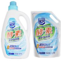 家安酵素洗衣液低泡无荧光剂家庭装补充大包袋装手洗整箱批发 超凡净透6.4斤(百合香)