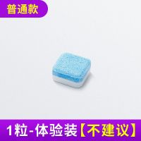 马桶泡泡丸泡腾片泡沫除臭神器清香型洁厕灵马桶清洁剂厕所清洗剂 [1%的人购买]1块-首次3块才够用