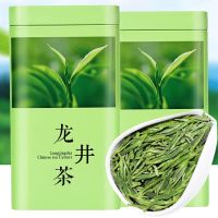 龙井茶今年新茶雨前龙井茶浓香型高山绿茶批发价 (高山龙井)二量半一罐126G