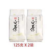 安吉白茶2021新茶叶雨前绿茶250g特级正宗散装浓香春茶批发 250克2袋装