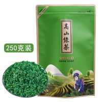 茶叶绿茶 2021新茶叶 明前高山绿茶安溪铁观音春茶浓香型250g500g 袋装250克/半斤