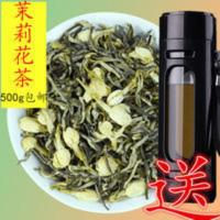 茉莉花茶 500G 浓香型茶叶新茶散装花茶小龙珠绿茶香碧螺春 500g