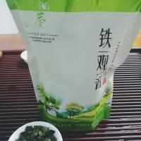 正宗安溪铁观音茶叶2021新茶兰花香清香型浓香型乌龙茶茶叶批发 清香型250克体验装
