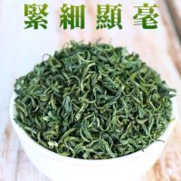 茶叶[买一斤送半斤]2021新茶叶信阳绿茶浓香型高山毛尖茶多规格 250克绿茶袋装(无赠品)