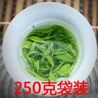 [买一斤送半斤]茶叶2021新茶信阳茶毛尖绿茶茶叶春茶浓香型绿茶 250克绿茶袋装