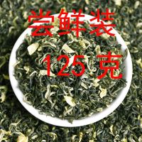[送茶具]茉莉飘雪清香型茉莉花茶浓香型2021新茶花毛峰茶叶250g [无茶具]尝鲜装