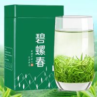 碧螺春茶叶2021新茶春茶雨前云雾茶高山碧螺春绿茶浓香型125g500g 罐装125g