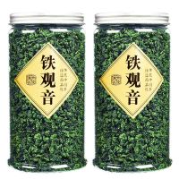 茶叶铁观音浓香型正宗新茶批发安溪绿茶铁观音2021兰花香送礼乌龙 2罐共500克 l 新茶原产地发货