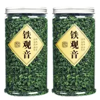 茶叶铁观音浓香型正宗新茶批发安溪绿茶铁观音2021兰花香送礼乌龙 2罐共500克 l 新茶原产地发货