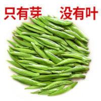 会明春[半斤装]2021新茶雀舌特级嫩芽茶叶绿茶毛尖明前散装250g 250g