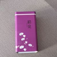 [2021新茶上市]高档茶叶安溪铁观音新茶茶叶清香型兰花香礼盒装 罐装铁观音250克(紫色)