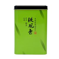 1罐1斤 21年新茶叶乌龙茶铁观音 正宗安溪清香型铁观音罐装250g 雅韵1罐半斤装(品质更好)