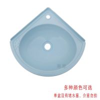 免打孔挂墙式简易三角洗脸盆工地临时面盆移动公厕小户型手盆塑料 白色 单盆