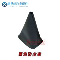 比亚迪F3 F3r手动档杆防尘套排挡换挡档位档档杆套档杆罩球头真皮 黑色皮革套