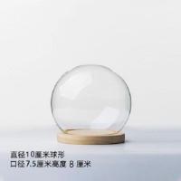 永生花圆球玻璃罩diy展示人偶宇航员积木盲盒工艺品 桌面摆件 10cm+原木底座