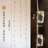 掬涵 玻璃瓶串挂件吊饰水培植物风铃森系北欧 3大串一套,共27个小瓶
